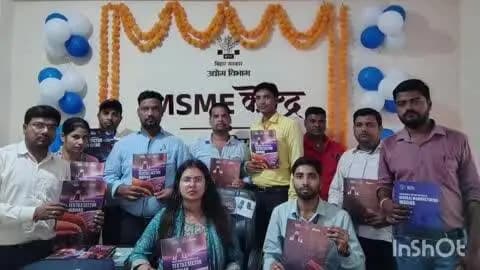 अलौली: खगड़िया में एमएसएमई केंद्र का उद्घाटन
