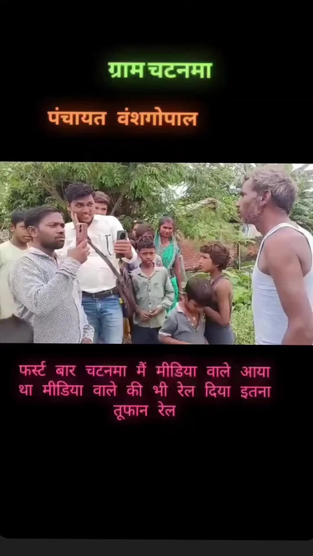 puraini baghra
mein koi Vikas nahin hua