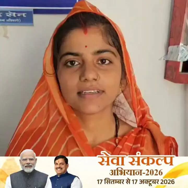 श्रीमती शिखा को मिला प्रधानमंत्री मातृवंदना योजना का लाभ
---
ग्राम महाराजपुरा निवासी श्रीमती शिखा रजक को प्रधानमंत्री मातृवंदना योजना अंतर्गत लाभ मिला है। उन्होंने बताया कि योजना अंतर्गत मेरे खाते मैं राशि प्राप्त हो चुकी है। इसके लिये मैं प्रधानमंत्री श्री नरेन्द्र मोदी जी को धन्यवाद देना चाहती हूं।
श्रीमती शिखा रजक ने बताया कि प्रसब के दौरान मेरे परिवार ने प्रधानमंत्री मातृवंदना योजना का लाभ लेने के लिये आवेदन किया था। जिस पर मुझे योजना अंतर्गत सहायता राशि प्राप्त हो गई है। इस राशि का उपयोग मैंने प्रसव के दौरान अपने स्वास्थ्य तथा अपने बच्चे के स्वास्थ्य की देखभाल के लिये उपयोग किया, जिसका लाभ मुझे तथा मेरी संतान को मिला। इसके लिये मैं प्रधानमंत्री जी को धन्यवाद दे रही हूं।
#SevaSankalpAbhiyan
#सेवा_संकल्प_अभियान
#JansamparkMP
#Jansamparktikamgarh
#tikamgarh