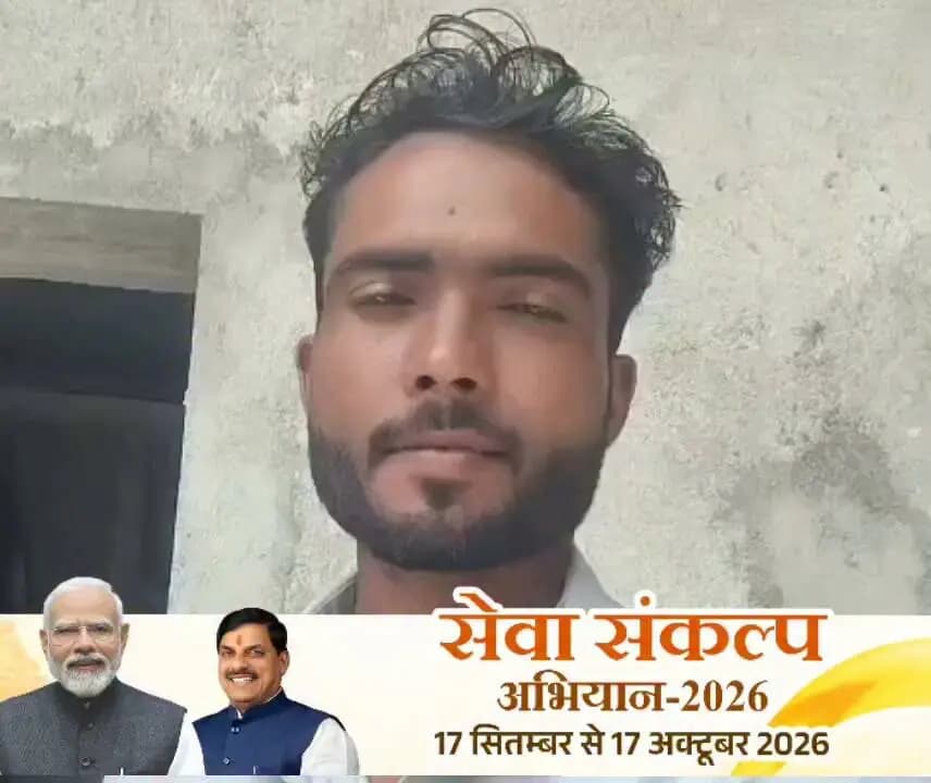 श्री द्वारका प्रसाद को मिला प्रधानमंत्री आवास योजना का लाभ
---
टीकमगढ़ जिले के ग्राम बावरी निवासी श्री द्वारका प्रसाद चढ़ार को प्रधानमंत्री आवास योजना अंतर्गत लाभ मिला है। इसके लिये मैं प्रधानमंत्री श्री नरेन्द्र मोदी जी को धन्यवाद देना चाहता हूं।
श्री द्वारका प्रसाद ने बताया कि पहले मेरा परिवार कच्चे मकान में रहता था। मेरे परिवार की आय इतनी नहीं थी कि हम अपना स्वयं का पक्का मकान बनवा सकें। लेकिन प्रधानमंत्री आवास योजना का लाभ मिलने से मेरे परिवार का पक्के मकान का सपना पूरा हो गया है। इसके लिये मैं एवं मेरा पूरा परिवार प्रधानमंत्री श्री नरेन्द्र मोदी जी को धन्यवाद देते हैं।
#SevaSankalpAbhiyan
#सेवा_संकल्प_अभियान
#JansamparkMP
#Jansamparktikamgarh
#tikamgarh