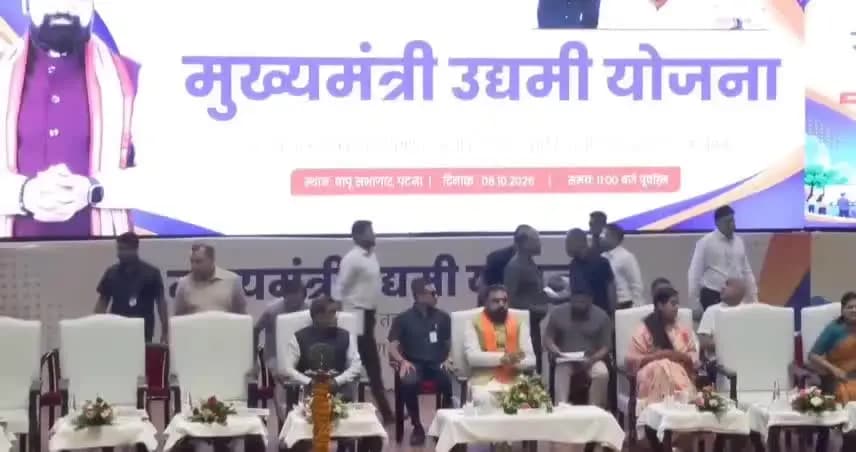 पटना ग्रामीण: मुख्यमंत्री उद्यमी योजना: CM सम्राट ने किया उद्घाटन, 7 हजार से अधिक लाभार्थियों को मिली पहली किस्त