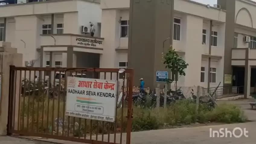 विदिशा: प्रदेशभर में पटवारियों का सेवा समाप्ति नोटिस के विरोध में काम बंद, शुक्रवार से हड़ताल