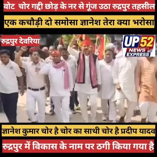 समाजवादी पार्टी की हुंकार 27 में सरकार