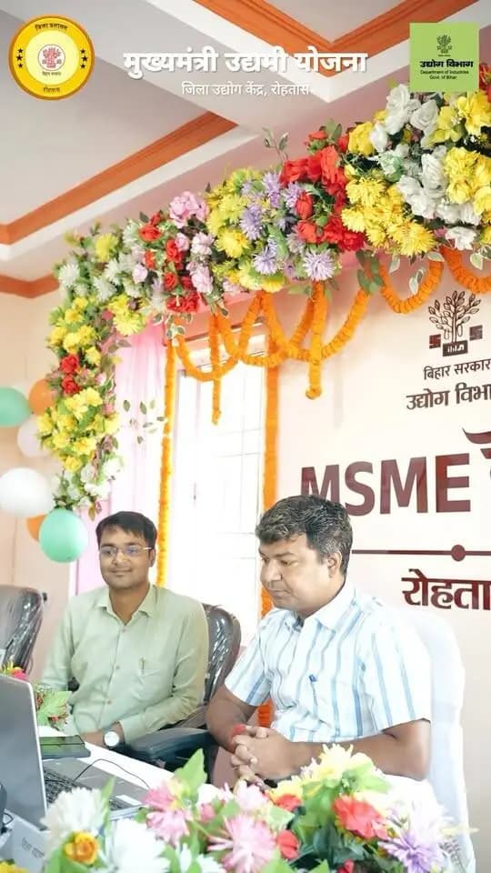 आज दिनांक 08.10.2026 को माननीय मुख्यमंत्री श्री सम्राट चौधरी जी द्वारा पटना से बिहार के सभी जिलों में एमएसएमई केंद्र (MSME Kendra) का उद्घाटन किया गया। इसी क्रम में जिला उद्योग केंद्र, रोहतास में भी एमएसएमई केंद्र का औपचारिक शुभारंभ किया गया।
इस पहल का उद्देश्य राज्य में औद्योगिक विकास को गति देना तथा स्थानीय स्तर पर उद्यमिता को प्रोत्साहित करना है।
रोहतास में कार्यक्रम में वीडियो कॉन्फ्रेंसिंग के माध्यम से जिला पदाधिकारी, रोहतास श्री दीपक कुमार मिश्रा एवं महाप्रबंधक, जिला उद्योग केंद्र, रोहतास श्री आशीष रंजन शामिल हुए।
#IPRD
#bihargovernment
#biharindustriesdept
#publicservice
#cmsamrat