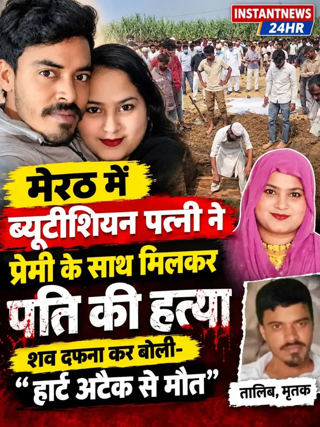 News video thumbnail