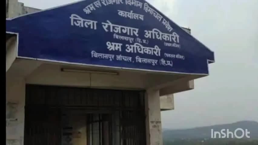 बिलासपुर सदर: बिलासपुर के युवाओं को यूएई में नौकरी का मौका, इलेक्ट्रीशियन और फिटर पदों के लिए 14 अक्टूबर तक करें आवेदन