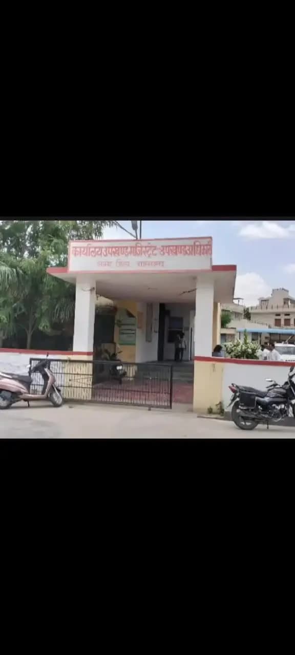राजसमंद: आमेट में सार्वजनिक अवकाश पर नहीं होंगे नामांकन, 8 से 13 अक्टूबर तक चलेंगे, दोपहर 3 बजे तक होंगे जमा