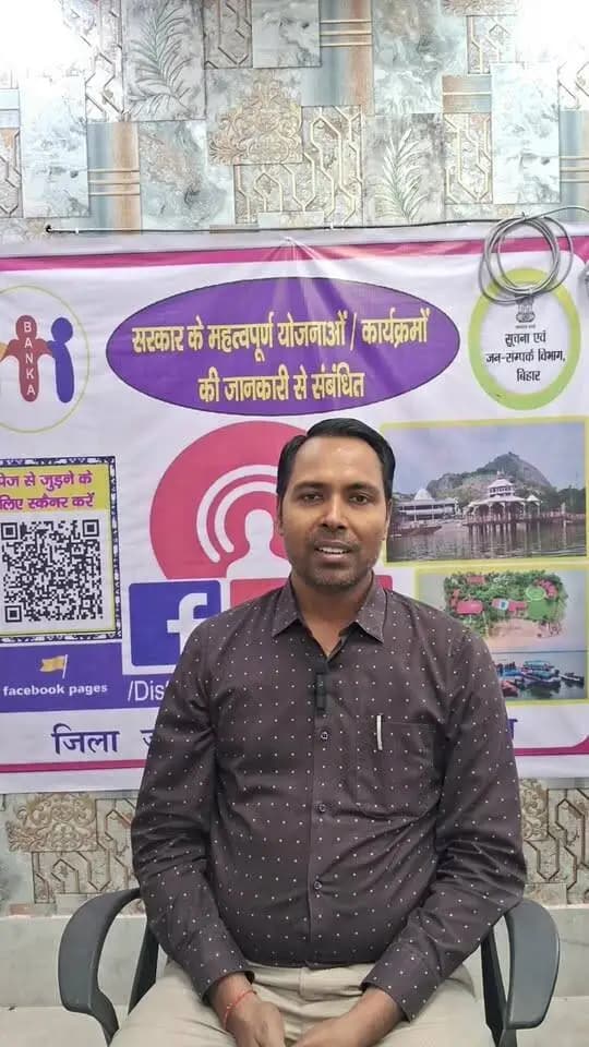 भूमि सुधार उपसमाहर्ता , बांका द्वारा DCLR , कार्यालय से संबंधित महत्वपूर्ण जानकारी।
#Banka #BankaBihar #बांका #भूमिसुधार #भूमिसुधारउपसमाहर्ता #DCLR #DCLRBanka #राजस्वविभाग #राजस्वएवंभूमिसुधारविभाग #बिहारसरकार #जिलाप्रशासनबांका #जनहितकारीजानकारी #सरकारीसेवाएं #जनसुविधा