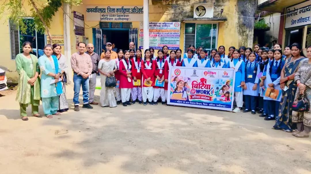 बिटिया अभियान: बेटियों में आत्मविश्वास और नेतृत्व क्षमता को नई उड़ान
जिला कोरिया में बिटिया अभियान के तहत बालिकाओं को विभिन्न शासकीय कार्यालयों का भ्रमण कराया गया। इस पहल से बेटियों को प्रशासनिक व्यवस्था, जनसेवा, अपने अधिकारों एवं नेतृत्व की भूमिका को समझने का अवसर मिला।
बेटियों को सशक्त बनाना, उनके उज्ज्वल भविष्य की दिशा में एक महत्वपूर्ण कदम है।
#बिटिया_अभियान #बेटी_बचाओ_बेटी_पढ़ाओ #महिला_सशक्तिकरण #KoreaDistrict #जिला_प्रशासन_कोरिया