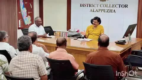 അമ്പലപ്പുഴ: ഭക്ഷ്യ സുരക്ഷയും ഉപഭോക്തൃ അവകാശങ്ങളും കളക്ടറേറ്റിൽ യോഗം നടത്തി