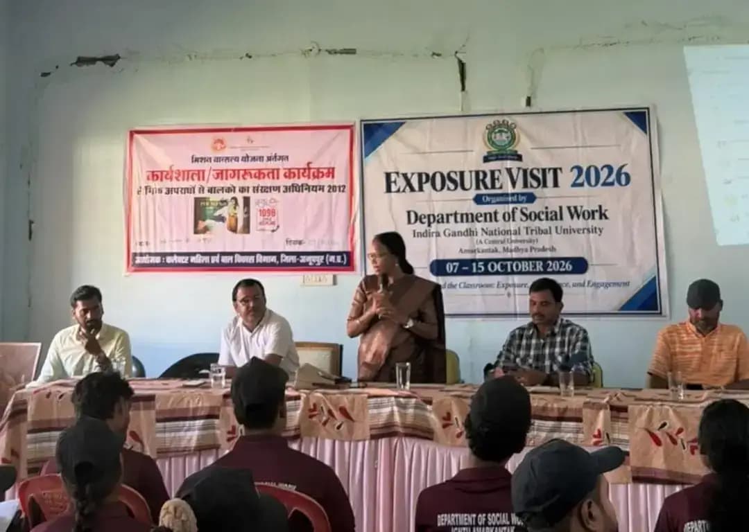 इंदिरा गांधी राष्ट्रीय जनजातीय विश्वविद्यालय (इग्नूटीयू), अमरकंटक के समाज कार्य विभाग के स्नातकोत्तर (एमएसडब्ल्यू) विद्यार्थियों एवं शोधार्थियों ने शुक्रवार को अनूपपुर स्थित किशोर न्याय बोर्ड एवं बाल कल्याण समिति का शैक्षणिक भ्रमण किया। इस दौरान विद्यार्थियों को बाल संरक्षण से संबंधित कानूनी प्रावधानों, संस्थाओं की भूमिका एवं कार्यप्रणाली की जानकारी दी गई।
भ्रमण के दौरान देखभाल एवं संरक्षण की आवश्यकता वाले बच्चों तथा कानून से संघर्षरत बच्चों के लिए संचालित व्यवस्थाओं और संरक्षण प्रक्रियाओं के संबंध में व्यावहारिक जानकारी प्रदान की गई। शैक्षणिक भ्रमण का उद्देश्य विद्यार्थियों को बाल संरक्षण के क्षेत्र में कार्यरत संस्थाओं की कार्यशैली से परिचित कराना था।
यह कार्यक्रम विभागाध्यक्ष डॉ. दिग्विजय फूकन के नेतृत्व में आयोजित किया जा रहा है। इस अवसर पर जिला बाल संरक्षण अधिकारी श्रीमती संजीता भगत, किशोर न्याय बोर्ड के अध्यक्ष श्री मोहनलाल पटेल, विधि एवं परिवीक्षा अधिकारी श्री अशोक कुमार त्रिपाठी, बाल कल्याण समिति के सदस्य श्री मुकेश कुमार गुप्ता, श्रीमती अभिलाषा पटेल एवं श्रीमती सफाली तथा किशोर न्याय बोर्ड की सदस्य श्रीमती अभिलाषा पांडेय उपस्थित रहीं।
#anuppur
@jansamparkmp
@mp_wcdmp