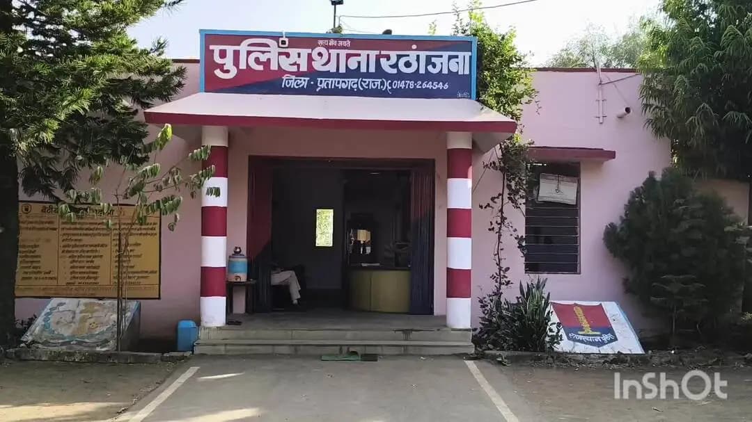 प्रतापगढ़: प्रतापगढ़ पुलिस ने 300 ग्राम एमडी ड्रग्स के साथ एक आरोपी को किया गिरफ्तार, कीमत 9 लाख रुपये
