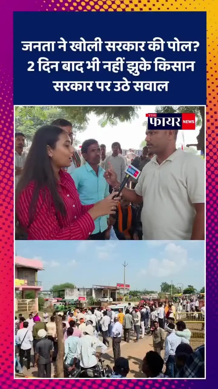 किसान वीएस सरकार ! कवर्धा में 2 दिन से आंदोलन जारी, ग्राउंड रिपोर्ट#Anjali chandravanshi#kisan #kavardha news#kavardha g