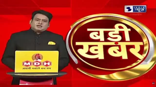 कासगंज (ब्रेकिंग न्यूज़)
कई जिलों की टीमों ने की कासगंज में घी व्यापारियों के प्रतिष्ठानों पर की छापामारी,