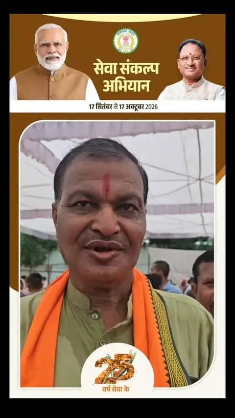 राजनांदगांव महापौर
मधुसूदन यादव ने कहा मोदी जी के विकसित की भारत सोच पर कदम से कदम मिलाकर चलेंगे कहा
#मेयर
#मधुसूदनयादव
#राजनांदगांव
#सेवा_ज्योति_कलश_यात्रा
#विकसित_भारत_2047
मोदी_की_गारंटी
विकसित_भारत_संकल्प
छत्तीसगढ़_विकास
SantoshPandey
Rajnandgaon
SewaJyotiKalashYatra
ViksitBharat2047
ModiKiGuarantee
ViksitBharatSankalp
CGWithModi