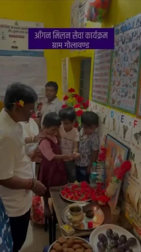 आंगन मिलन सेवा कार्यक्रम: पोषण, स्वास्थ्य और जनसेवा पर जोर
सेवा संकल्प अभियान के तहत ग्राम गोलावंड के आंगनवाड़ी केंद्र स्कूलपारा में आयोजित आंगन मिलन सेवा कार्यक्रम में वन मंत्री श्री केदार कश्यप शामिल हुए। उन्होंने बच्चों एवं महिलाओं से संवाद कर पोषण और स्वास्थ्य की जानकारी ली तथा बच्चों एवं गर्भवती महिलाओं के बेहतर पोषण पर विशेष जोर दिया।
#सेवा_संकल्प_अभियान #आंगनवाड़ी #पोषण_अभियान #महिला_सशक्तिकरण #कोण्डागांव