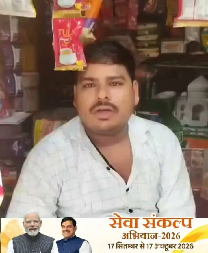 श्री अरबाज खान को मिला प्रधानमंत्री स्वनिधि योजना का लाभ
--
नगर परिषद बड़गांव धसान निवासी श्री अरबाज खान के जीवन में वरदान साबित हुई प्रधानमंत्री स्वनिधि योजना। श्री अरबाज खान ने प्रधानमंत्री स्वनिधि योजना का लाभ लेकर स्वयं का व्यवसाय स्थापित किया।
श्री अरबाज खान ने बताया कि कि प्रधानमंत्री स्वनिधि योजना से 50 हजार रूपये का लोन लेकर अपना स्वयं का व्यवसाय स्थापित किया गया है, जिससे मेरा व्यापार ठीक चल रहा है। इसके लिये मैं अपने पूरे परिवार के साथ प्रधानमंत्री श्री नरेन्द्र मोदी जी को धन्यवाद देता हूं।
#SevaSankalpAbhiyan
#सेवा_संकल्प_अभियान
#JansamparkMP
#Jansamparktikamgarh
#tikamgarh