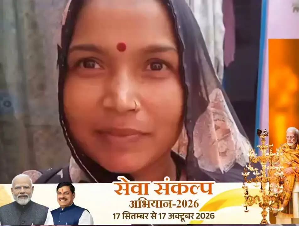 श्रीमती क्रांति रैकरवार के जीवन में वरदान साबित हुई प्रधानमंत्री आयुष्मान योजना
--
टीकमगढ़ जिले की ग्राम छिदारी निवासी श्रीमती क्रांति रैकवार के जीवन में वरदान साबित हुई प्रधानमंत्री आयुष्मान योजना। श्रीमती क्रांति रैकवार ने आयुष्मान कार्ड से गंभीर बीमारी का इलाज करवाया है।
श्रीमती क्रांति रैकवार ने बताया कि मेरे द्वारा प्रधानमंत्री आयुष्मान योजना से मेरा आयुष्मान कार्ड बनवाना था, जिससे मेरा इलाज नि:शुल्क अस्पताल में हुआ, जिससे मैं अब बिल्कुल ठीक हूं। उन्होंने बताया कि इलाज कराने के लिये मेरा एक रूपये भी नहीं लगा और मेरा सफलता पूर्वक इलाज हो गया। इसके लिये मैं अपने पूरे परिवार के साथ प्रधानमंत्री श्री नरेन्द्र मोदी जी को धन्यवाद देती हूं।
#SevaSankalpAbhiyan
#सेवा_संकल्प_अभियान
#JansamparkMP
#Jansamparktikamgarh
#tikamgarh