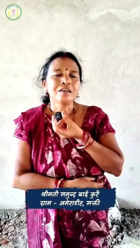 जनपद पंचायत मालखरौदा अंतर्गत ग्राम अमेराडीह निवासी श्रीमती समुन्द बाई कुर्रे को हर किस्त समय पर प्राप्त हो जाती है। वे इस राशि का उपयोग अपने स्वास्थ्य एवं शरीर की देखभाल के लिए करती हैं।
इसके लिए उन्होंने मुख्यमंत्री श्री विष्णु देव साय जी के प्रति आभार व्यक्त किया।
#सेवा_की_कहानी
#सेवा_संकल्प_अभियान