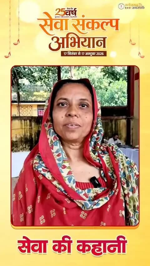महतारी वंदन योजना से महिलाओं को मिल रहा आर्थिक संबल
श्रीमती तरन्नुम बेगम, ग्राम अंबागढ़ चौकी को महतारी वंदन योजना का लाभ मिल रहा है। यह योजना महिलाओं को आर्थिक रूप से सशक्त बनाने और आत्मनिर्भरता की दिशा में आगे बढ़ने में महत्वपूर्ण भूमिका निभा रही है।
#सेवा_संकल्प_अभियान #सेवा_की_कहानी #SevaSankalpAbhiyan #SevaSankalp #JanSeva JanBhagidari ViksitChhattisgarh SevaSeVikas
@chhattisgarhcmo @dpr.chhattisgarh