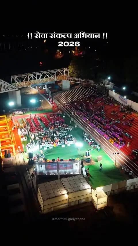 !! सेवा संकल्प अभियान 2026 !!
.
.
.
#gariyaband #chhattisgarh #rajim #cgviral #cgreels