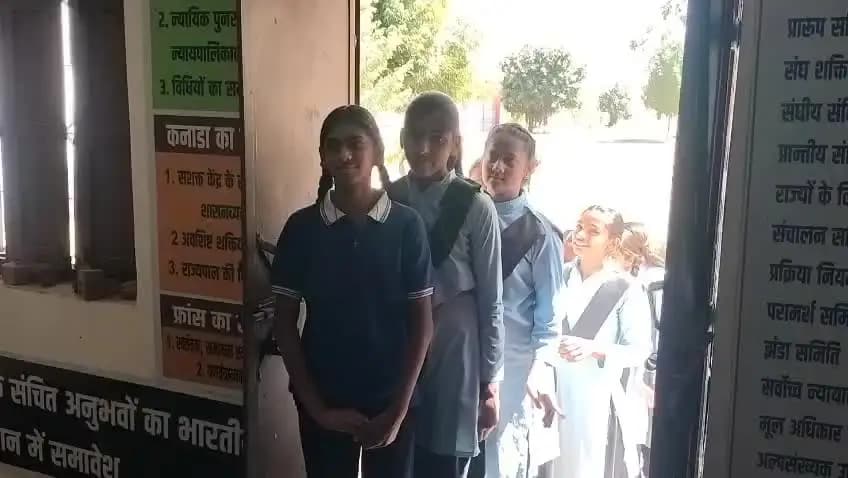 नो बैग डे पर काटून्दा के विद्यार्थियों ने किया संविधान कक्ष का अवलोकन, लोकतांत्रिक मूल्यों के प्रति हुए जागरूक