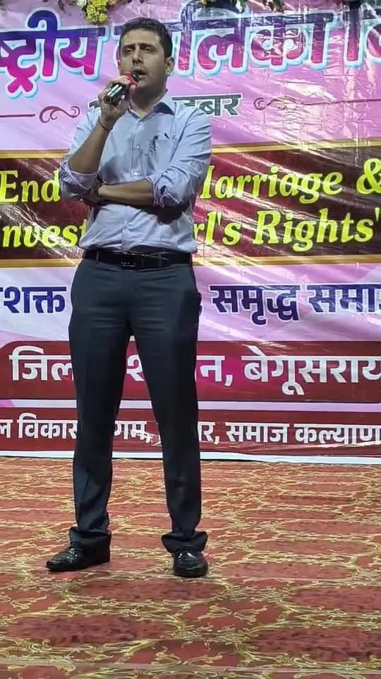 अंतर्राष्ट्रीय बालिका दिवस के अवसर पर जिला पदाधिकारी, बेगूसराय श्री रिची पांडेय की शुभकामनाएँ एवं अपील