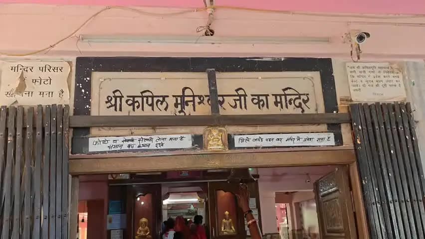 कोलायत: श्राद्ध पक्ष की अमावस्या पर कोलायत के कपिल सरोवर में श्रद्धालुओं की भीड़ उमड़ी, पितृ तर्पण कर लगाई आस्था की डुबकी