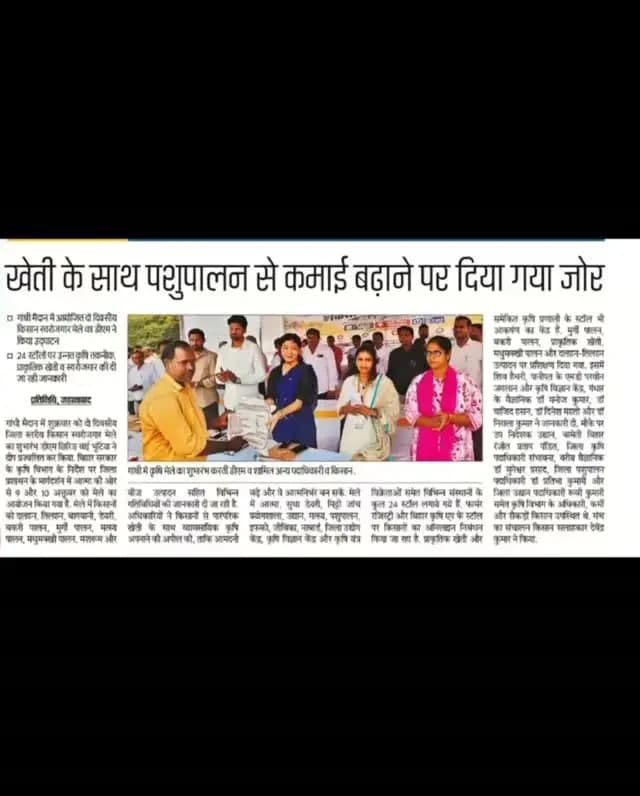 जहानाबाद जिले से संबंधित मुख्य समाचार पत्रों में प्रकाशित प्रमुख ख़बरों का संकलन