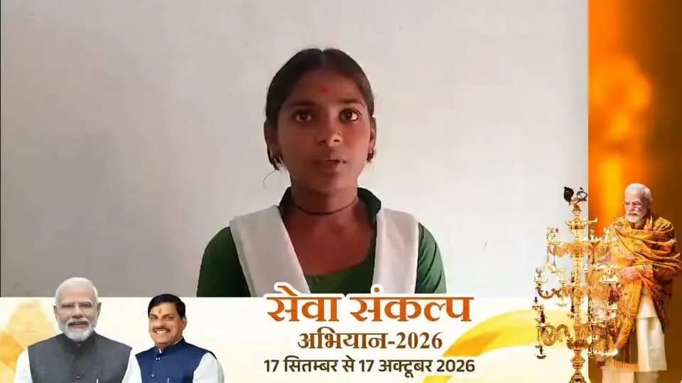 किरण साहू को मिला लाडली लक्ष्मी योजन का लाभ।
#सेवा_संकल्प_अभियान #SevaSankalpAbhiyan #शहडोल #shahdol