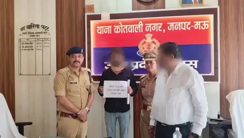 मऊ: कोतवाली नगर थाना, जनपद मऊ की साइबर पुलिस टीम ने पीड़ित का फ्रॉड हुआ धनराशि वापस कराया