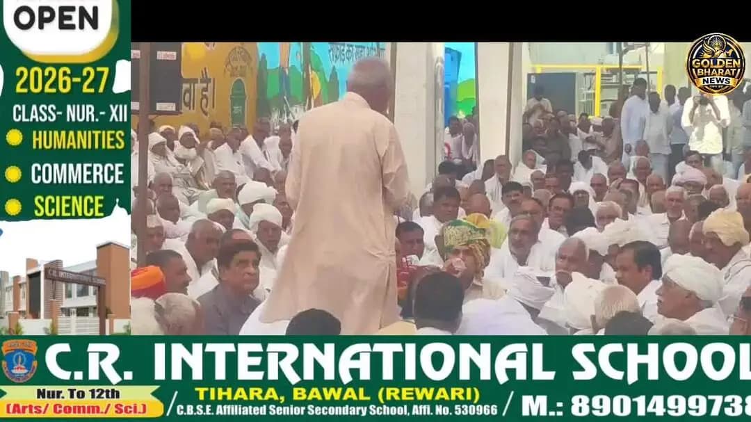 बावल: बावल मे 23नवंबर क़ो होंगी देशोरी मेल भारत महलावत के विवाह के उपलक्षय मे होगा कार्यक्रम