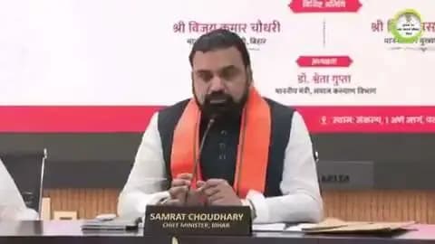 माननीय मुख्यमंत्री श्री सम्राट चौधरी जी ने आज सामाजिक सुरक्षा पेंशन योजना के तहत 108.36 लाख लाभार्थियों के बैंक खातों में सितंबर 2026 की पेंशन राशि के रूप में ₹1,237.48 करोड़ का DBT के माध्यम से हस्तांतरण किया।
इस योजना के अंतर्गत वृद्धजनों, विधवा महिलाओं एवं दिव्यांगजनों को प्रतिमाह ₹1100 की पेंशन प्रदान की जा रही है, जिससे उन्हें आर्थिक सुरक्षा और सम्मानजनक जीवन जीने में सहायता मिल रही है।
100069135043162:2048:Information & Public Relations Department, Government of Bihar 100063930751502:2048:Samrat Choudhary 100064844491809:2048:CMO Bihar
#SamajikSurakshaPension
#samratchoudhary
#CMSamrat Part 5