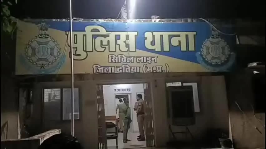 दतिया नगर: मालवाहक वाहन की टक्कर से महिला घायल, सिविल लाइन थाना में अज्ञात चालक पर मामला दर्ज