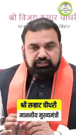 सामाजिक सुरक्षा पेंशन योजना के लाभुकों को प्रत्येक माह के 10 तारीख को डीबीटी के माध्यम से सीधे उनके बैंक खातों में पेंशन राशि पहुंचाई जाती है। पेंशनधारियों के लिए समयबद्ध भुगतान सुनिश्चित किया गया है - श्री सम्राट चौधरी, माननीय मुख्यमंत्री
#DBT Information & Public Relations Department, Government of Bihar Samrat Choudhary CMO Bihar District Administration Katihar CM Samrat Katihar Police
#SamajikSurakshaPension
#SamratChoudhary
#CMSamrat