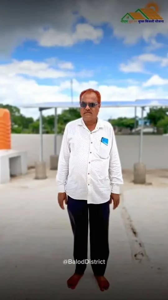 अब बिजली बिल शून्य, हर महीने ₹3,000 की सीधी बचत! ☀️
बालोद जिले के गुरूर विकासखंड के निवासी श्री उदयलाल यादव जी ने 'पीएम सूर्य घर मुफ्त बिजली योजना' अपनाकर एक नया उदाहरण पेश किया है। पहले जहाँ हर महीने ₹2,500 से ₹3,000 तक का बिजली बिल आता था, वहीं अब रूफटॉप सोलर पैनल लगने के बाद उनका बिजली बिल ‘शून्य’ हो गया है!
#PMSuryaGhar #SolarPower #CleanEnergy
#सेवा_संकल्प_अभियान #सेवा_की_कहानी