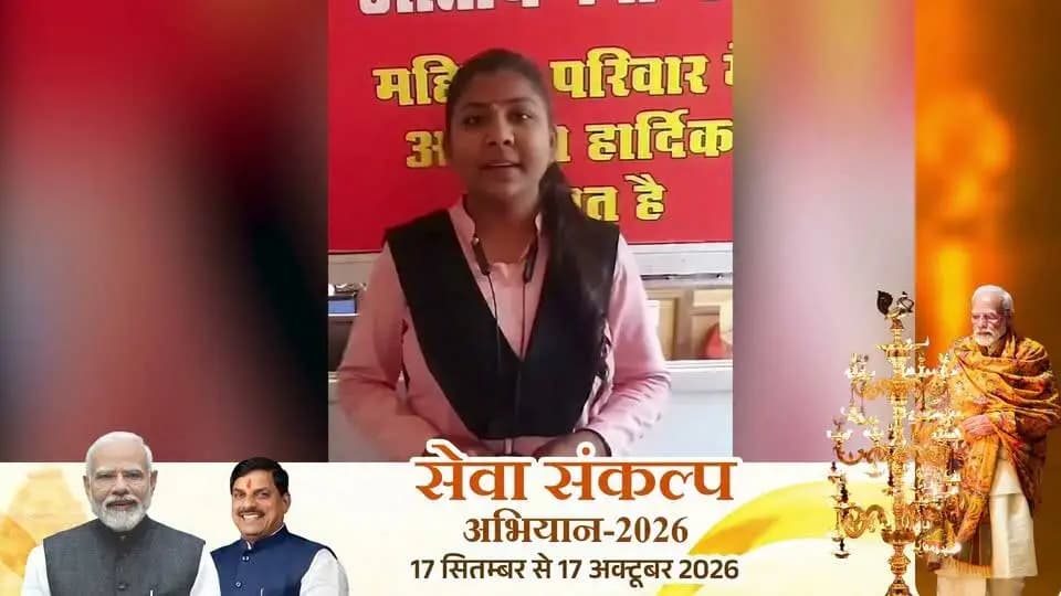 मैं पूजा साहू, छिंदवाड़ा निवासी हूं। मुख्यमंत्री सीखो कमाओ योजना के अंतर्गत मेरा चयन सतीजा मोटर्स महिंद्रा ट्रैक्टर छिंदवाड़ा में कस्टमर केयर एक्जीक्युटिव पद पर वर्ष 2025-26 में हुआ है और वेतन भी बहुत अच्छा मिल रहा है। इसके लिये मैं शासन को धन्यवाद करना चाहती हूं।
Dr Mohan Yadav CM Madhya Pradesh
#सेवा_संकल्प_अभियान
#procwa #छिन्दवाड़ा
#JansamparkMP
Department of MSME, Madhya Pradesh
Jansampark Madhya Pradesh