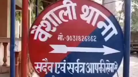 वैशाली: वैशाली थाने की पुलिस ने शराब पीने के मामले में एक व्यक्ति को किया गिरफ्तार