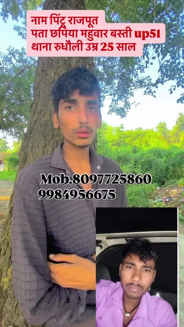 @name pintu hai 08/10/2026 se gayab hai aara jika se kirkiri sandes bajar se bhai log jise mile wahe call jarur kare