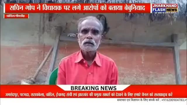 जुगलोंग पहुंचे तीनों मृतकों के शव विधायक की एंबुलेंस से: सचिन गोप। एंबुलेंस उपलब्ध नहीं कराने के लगाए गए आरोप बेबुनियाद।