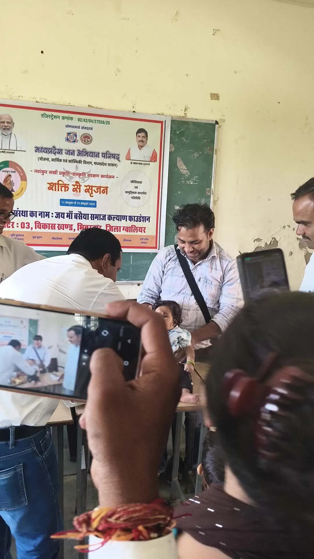मध्य प्रदेश जन अभियान परिषद के द्वारा
शक्ति से सेवा अभियान का कार्यक्रम शास कॉलेज भित्तरवार में msw Bsw छात्रों ने किया