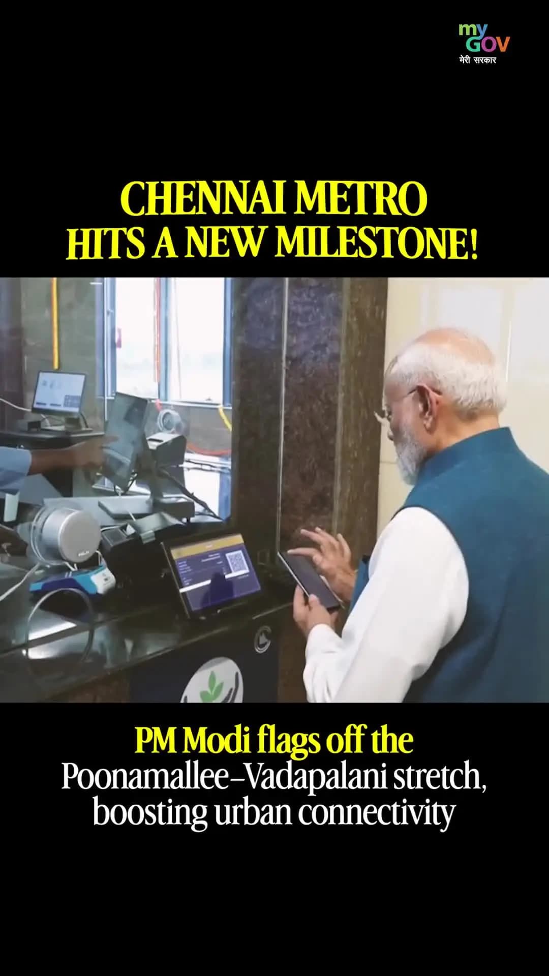 Chennai Metro Marks New Milestone!
PM @narendramodi flags off the new Poonamallee–Vadapalani stretch of Chennai Metro
