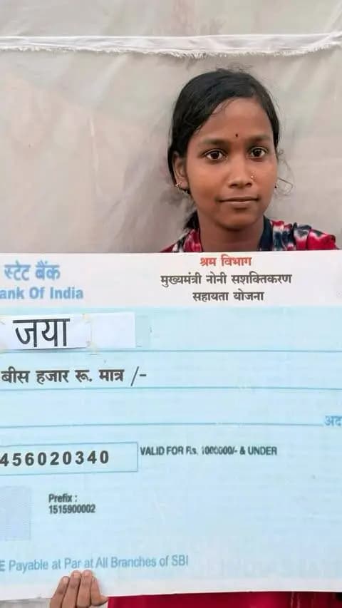 श्रमिक परिवार की बेटी जया के सपनों को मिला संबल, पढ़ाई के लिए मिली ₹20 हजार की सहायता
मुख्यमंत्री श्री विष्णु देव साय के नेतृत्व में संचालित जनकल्याणकारी योजनाओं के माध्यम से बेटियों को शिक्षा और आत्मनिर्भरता की दिशा में आगे बढ़ने का अवसर मिल रहा है।
सेवा संकल्प अभियान के अंतर्गत महला में आयोजित सेवा सेतु शिविर में पखांजूर के पी.व्ही. 107 सत्यनगर निवासी जया सरकार को मुख्यमंत्री नोनी सशक्तिकरण सहायता योजना के तहत ₹20,000 की आर्थिक सहायता प्रदान की गई। श्रमिक परिवार से आने वाली जया इस राशि का उपयोग अपनी आगे की पढ़ाई में करेंगी।
सेवा से संबल, शिक्षा से उज्ज्वल भविष्य!
#SevaSankalpAbhiyan #सेवा_संकल्प_अभियान