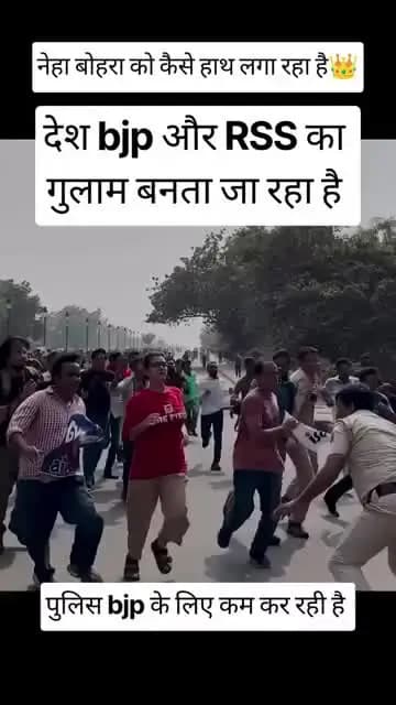 नेहा वोरा को इस पुलिस वाले ने जान पूछ के छाती पे हात मारा इसको सस्पेंड होना चाहिए इस कीचड़ को
