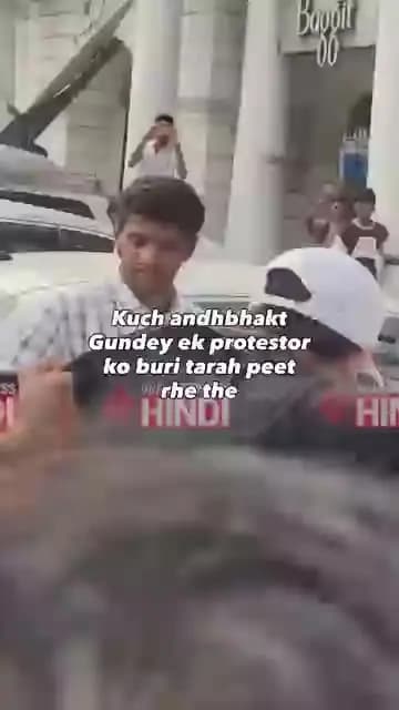 बीजेपी दबंगई सरकार हिजडा दल के लोग जंतर मंत्र मे स्टूडेंट को पीट रहे पुलिस मून