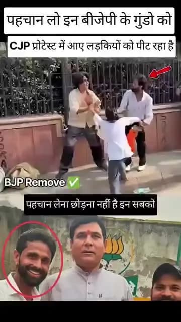 Rss aatanki jantar mantar me sarad le chuke hai police darpok apni bachaane ke chakkar se inh suwaro ko nhi pakad rhi