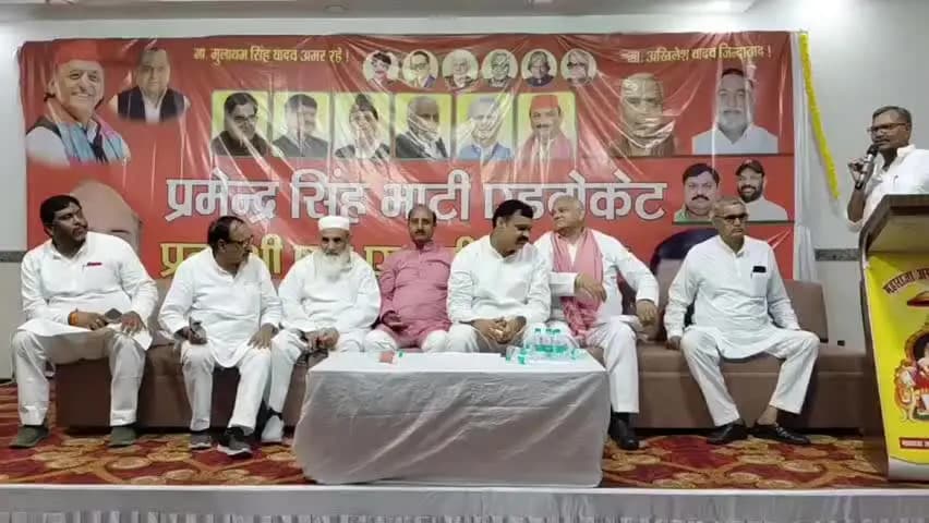 मुज़फ्फरनगर: MLC चुनाव में जीत के लिए सपा की बड़ी तैयारी, प्रमेंद्र कुमार भाटी के समर्थन में नेताओं और कार्यकर्ताओं ने भरी हुंकार