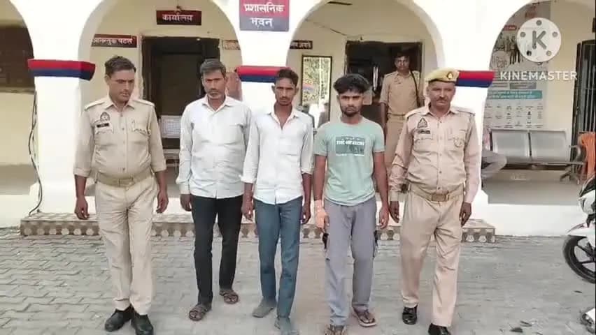 गुन्नौर: रजपुरा थाना पुलिस ने अलग-अलग गांव से 3 नफर अभियुक्तों को गिरफ्तार कर न्यायालय भेजा