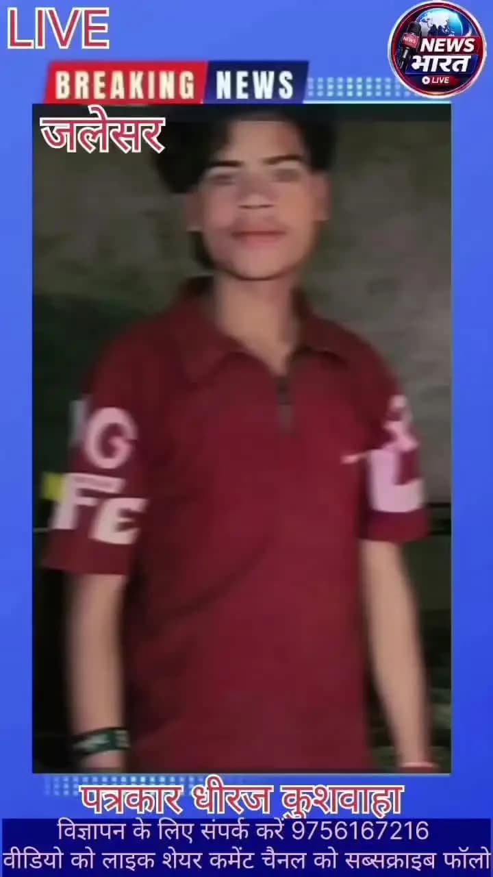 Agra aunty jalesar road per hua hadsa donon ladkon ki maut