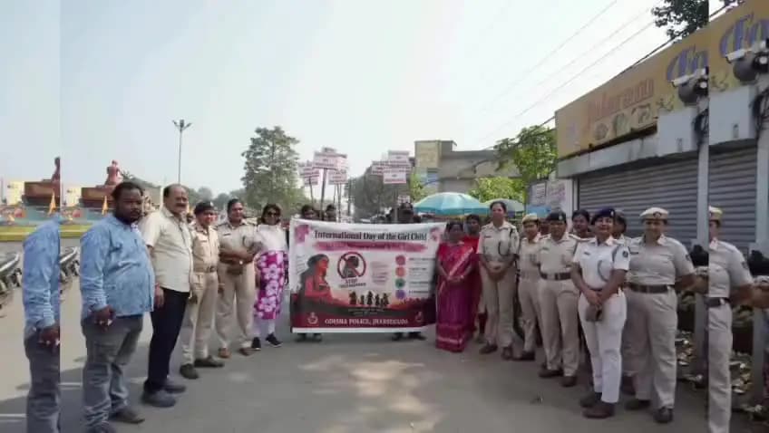 ଝାରସୁଗୁଡା: ଝାରସୁଗୁଡ଼ାରେ କନ୍ୟା ଦିବସ ପାଳିତ, ବାଲ୍ୟ ବିବାହ ରୋକିବାକୁ ସଚେତନତା ପଦଯାତ୍ରା